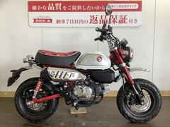 ホンダ　モンキー１２５