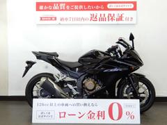 ホンダ　ＣＢＲ４００Ｒ