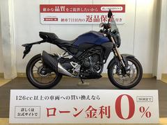 ホンダ　ＣＢ２５０Ｒ　２０１９年モデル　／　スクリーン　／　社外レバー等装備