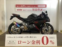 ホンダ　ＣＢＲ２５０ＲＲ　ＡＢＳ　／　２０１９年モデル　／　モリワキマフラー　／　社外バックステップ　／　社外レバー等装備