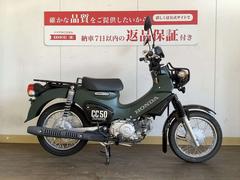 ホンダ　クロスカブ５０　２０２３年モデル　／　フルノーマル車　／　鍵２本付属