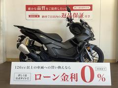 ホンダ　ＡＤＶ１６０　２０２３年モデル　／　ワンオーナー車　／　ＵＳＢポート等カスタム装備