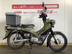 ホンダ　クロスカブ１１０　２０１８年モデル　／　ＪＭＣＡ対応武川製マフラー　／　ＵＳＢポート等カスタム装備