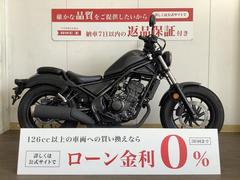 ホンダ　レブル２５０　２０２３年モデル　／　ワンオーナー　／　フルノーマル車