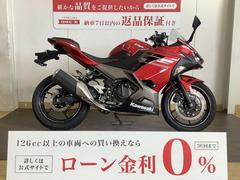 カワサキ　Ｎｉｎｊａ　２５０