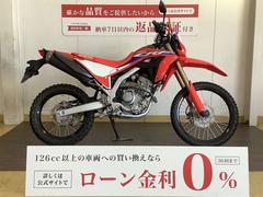 ホンダ　ＣＲＦ２５０Ｌ