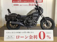 ホンダ　レブル５００　２０１９年モデル　／　バックレスト　／　サイドバック　／　ビキニカウル等装備