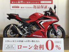 ホンダ　ＣＢＲ４００Ｒ　２０２１年モデル　／　ワンオーナー車　／　ＵＳＢポート　／　エンジンスライダー装備