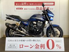 カワサキ　ＺＲＸ１２００　ＤＡＥＧ　　２０１３年モデル　／　オーリンズ製リアサス　／　ヨシムラマフラー等カスタム多数装備！！