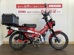 ホンダ　ＣＴ１２５ハンターカブ　２０２３年モデル　／　リアボックス　／　スクリーン等カスタム多数装備！！