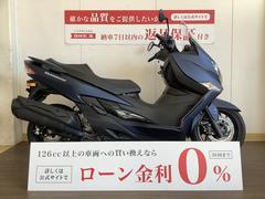 スズキ　バーグマン４００　　ＡＢＳ（バーグマン４００）　／　２０２０年モデル　／　ワンオーナー車　／　マルチバー装備！！