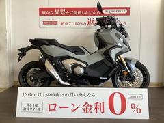 ホンダ　Ｘ−ＡＤＶ　２０２２年モデル　／　ワンオーナー車　／　ＲＨ１０型　／　デイトナ製ＵＳＢポート装備