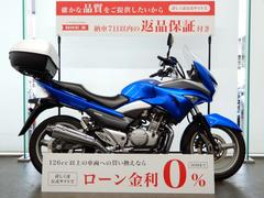 スズキ　ＧＳＲ２５０Ｓ　エンジンガード／ヤマハ純正トップケース装備