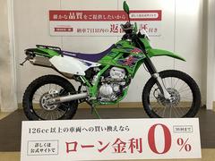 カワサキ　ＫＬＸ２５０　ファイナルエディション　／　２０１６年モデル　／　　フェンダーレス　／　社外ミラー等装備