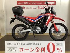 ホンダ　ＣＲＦ２５０　ラリー　／　２０２１年モデル　／　Ｋ−ＭＡＸ製リアボックス　／　グリップヒーター等装備