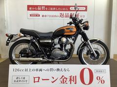 カワサキ　Ｗ８００　２０１６年モデル　／　フルノーマル車　／　純正キー２本付属