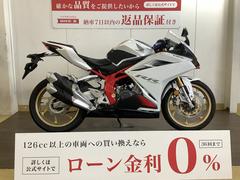 ホンダ　ＣＢＲ２５０ＲＲ　２０２０年式　／　社外レバー　／　マルチバー等装備