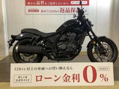 ホンダ　レブル１１００　２０２３年モデル　／　前後ドラレコ　／　エンジンガード　／　サイドバック等装備