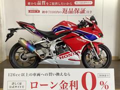 ホンダ　ＣＢＲ２５０ＲＲ　２０１９年モデル　／　モリワキマフラー　／　スマホホルダー　／　ＵＳＢ等装備