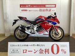 ホンダ　ＣＢＲ２５０ＲＲ　２０２０年モデル　／　ＡＣＴＩＶＥ　製パフォーマンスダンパー　／　マルチバー等装備