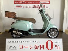 ＶＥＳＰＡ　プリマベーラ１５０　２０２１年モデル　／　純正ＯＰ多数装備