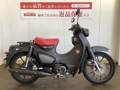 グーバイク】「スーパーカブc125(ホンダ)」のバイク検索結果一覧(1～30件)