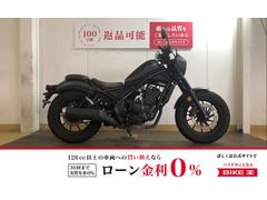 ホンダ　レブル２５０　Ｓエディション　２０２１年モデル　／　ワンオーナー車　／　サイドバッグ装備