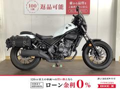 ホンダ　レブル２５０　／　２０２３年モデル　／　前後ドラレコ　／　バックモニター　／　スクリーン等オプション多数装備