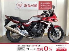ホンダ　ＣＢ４００スーパーボルドール　ＥＴＣ　グリップヒーター標準装備Ｅ　Ｐａｃｋａｇｅ　／　２５周年モデル　／　エンジンガード装備！！！