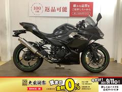 カワサキ　Ｎｉｎｊａ　２５０　　２０２２年モデル　／　ＷＲ’Ｓマフラー　／　タンクパッド装備