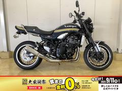カワサキ　Ｚ９００ＲＳ　　／　２０２２年モデル　／　前後ドライブレコーダー　／　グラブバー装備