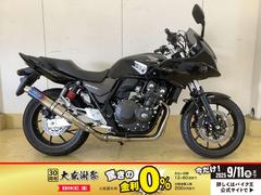 ホンダ　ＣＢ４００Ｓｕｐｅｒ　ボルドール　／　２０１９年モデル　／　ＥＴＣ　グリップヒーター標準Ｅ　Ｐａｃｋａｇｅ