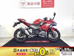 カワサキ　Ｎｉｎｊａ　２５０　ＡＢＳ　マルチバー　ＵＳＢ電源２つ装備　カスタムレバー＆エンド　エンジンスライダー