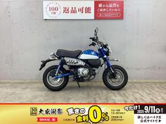 ホンダ　モンキー１２５　／　２０１９年モデル　／　ショートスクリーン装備