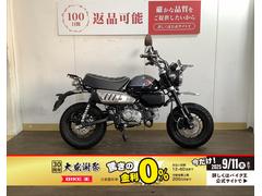 ホンダ　モンキー１２５／　２０２１年モデル　／　前後キャリア装備