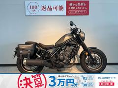 ホンダ　レブル２５０　Ｓエディション
