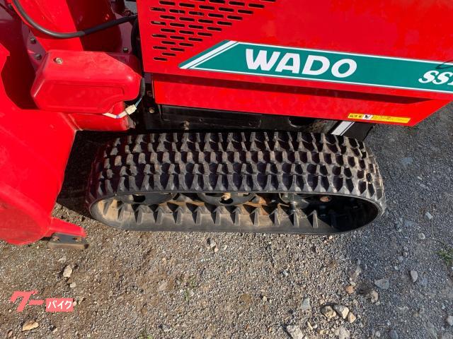 除雪機 除雪機 WADO 和同 ワドー SS139VH 13馬力