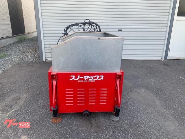 除雪機 除雪機 ホンダ融雪機 スノーマックスHW2013｜AZ 