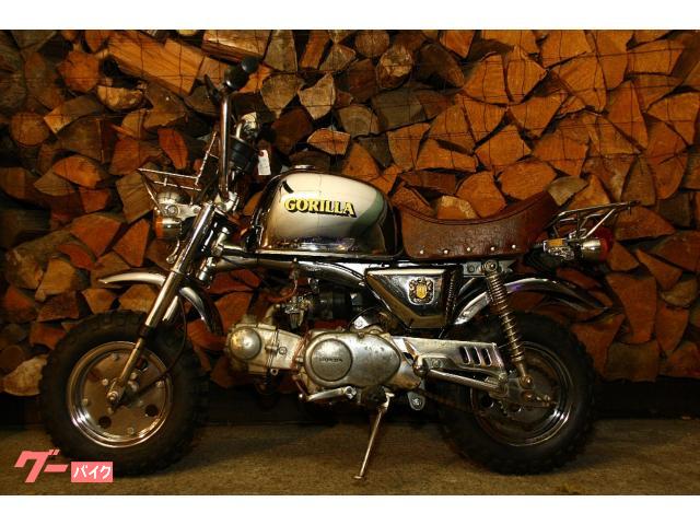 ホンダ ゴリラ リミテッド 初代メッキ 前後タイヤ・シート新品｜５０６０７０ｍａｎｓｉｏｎ｜新車・中古バイクなら【グーバイク】