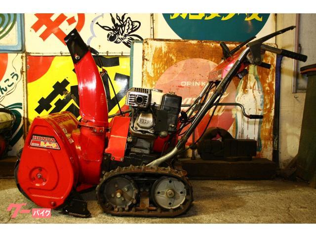 除雪機　ホンダ５馬力　スノーラＨＳ５５Ｊ　スペアクローラー付