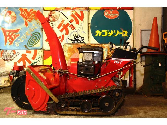 除雪機　ヤナセ　８９０ＨＳＴ　オートマ９馬力　オーガ幅８０センチ