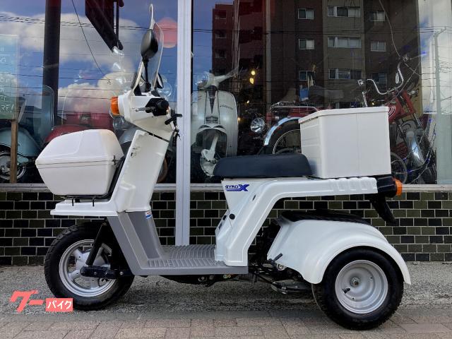 ホンダ ジャイロXスタンダード TD02 4ストFI 前後ボックス