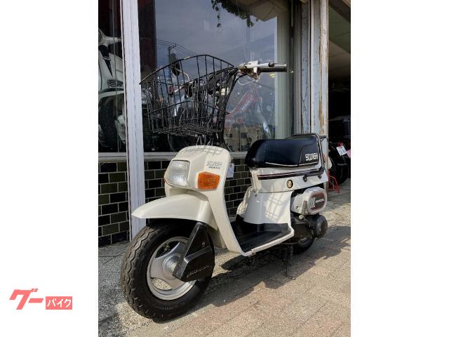 ホンダ スカッシュ 12V 前後タイヤ新品 純正カゴ・リアキャリア付き