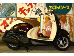 ヤマハ　ビーノ　４サイクル　前後タイヤ・バッテリー新品