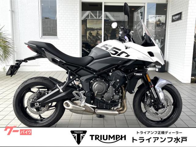 タイガースポーツ６６０　新型クリスタルホワイト　クルーズコントロール　クイックシフター　３気筒　ライトウエイトミドルアドベンチャー