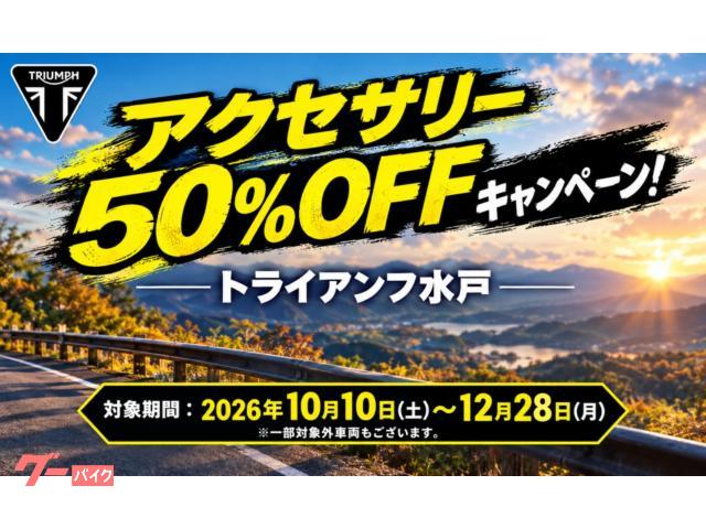 TRIUMPH スピードツイン1200 純正シート　【新車外しです】 トライアンフ（TRIUMPH） スピードツイン1200 | Speed Twin 1200の型式