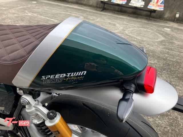 TRIUMPH スピードツイン1200カフェレーサーエディション