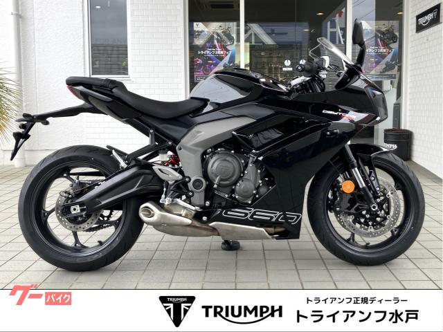 デイトナ６６０　サファイアブラック　クイックシフター標準　新車