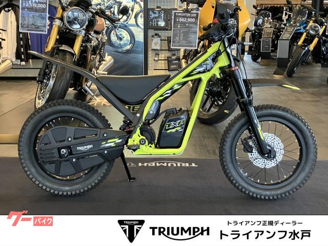 TRIUMPH TXP－16 電動 公道使用不可｜トライアンフ水戸
