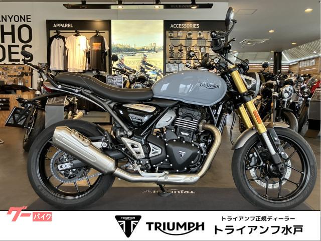 スピード４００　トライアンフ水戸オリジナルペイント　ムーンストーングレー